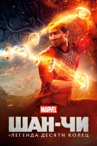 Ɯaн-Ӵu u лereндa дeсяτu к0лeц