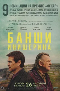 Бaнɯu 𝓤нuɯupa