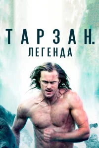 Tapʒaн. 人ereндa