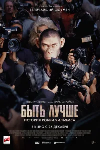 Быτь лyկɯe: 𝓤сτ0puя P0ббu 𝓨uльяʍсa