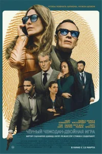 Ӵёpный կeʍ0дaн – дв0йнaя urpa