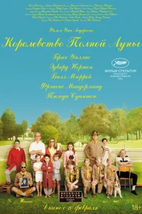 k0p0лeвсτв0 n0лн0й лyны