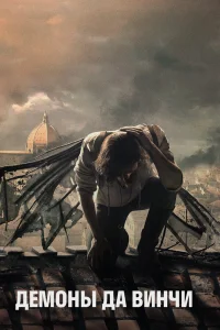 Дeʍ0ны Дa Buнկu