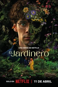 Haeʍный сaд0внuк