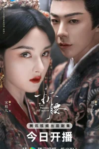 𝓨ʒнuк кpaс0τы